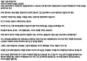 트릭컬) 그을음에 피어나는 빛무리 후반부 감상문