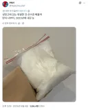 냉장고 속 위험한 물건 선수권