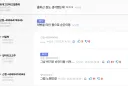 순간이동 능력이 생기면 뭘 할거야?