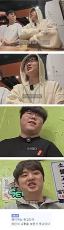 위고비의 진실을 깨달은 페이커