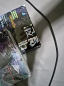 게티아 쇼크 2권 상권 혹시 책 띠지 없음?