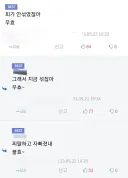 루리웹 레전드 댓글 중 하나