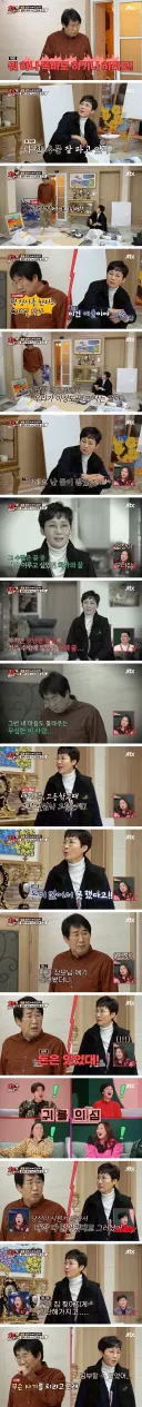 여론이 1분만에 뒤집힌 순간