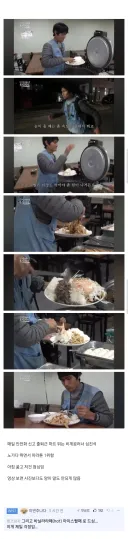 비계공 러너 식단