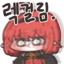 헌터헌터) 교로 투명한거 보는 매커니즘을 몰겠음
