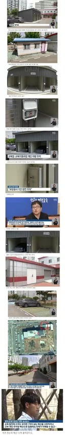 예산 1.3억 들여 지은 교육청 주차장
