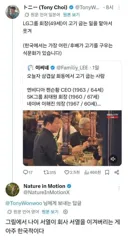 외국인들에게 인상적인 한국 식문화