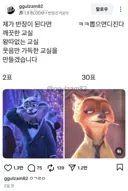 의외로 세대차이 느껴지는 유머
