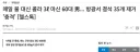 매일 물대신 콜라만 마신 60대 남성