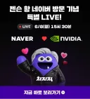 ㅇㅂ)내일 데뷔하는 대형스트리머