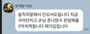 월 3억 매출 '번개대리' 曰 내가'갑'이다