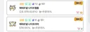 환산 가횟표시 새로생긴건가??