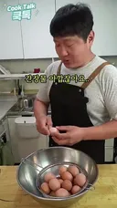 남은 간장물까지 싹 쓰는 소고기 계란 장조림