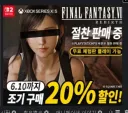 가슴 큰 아가씨 상시 대기중