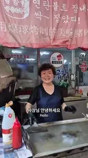 20년 넘도록 연탄불을 고수한 동대문 알곱창