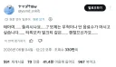 아아...용사여.... 들리시나요