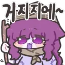 야구)5년만의 사직 스윕이라는 것도 놀라운데