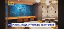레전드 찍은 투썸 플레이스