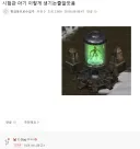 의외로 많은 사람들이 잘못알고있는 시험관 아기