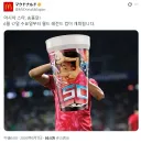 일본 맥도날드 근황