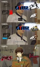 발합성) 남들은 상상도 못하는 아틀라스의 행보