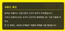 페르소나) P4R도 보컬 변경 확정이네