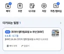 파충류 박람회에 커피 4잔 기부했다