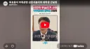 [박제] 이렇게까지하나요 (kb0700)