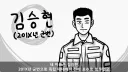 대대장이 눈치 보던 이등병의 정체.jpg