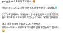 오토바이 훔쳐갈려다가 실패한 도둑놈