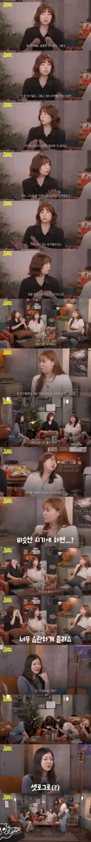 고아성의 과감한 섹드립