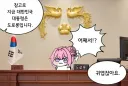 Ai)오늘 아침 범람할 정떡에 내가 먼저 선수침