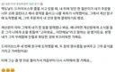 드라이브스루 주문 오래 걸린다고 욕한 뒷차량.jpg