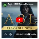 어챠피 안 살거였지만 그래도 킹받는 경우
