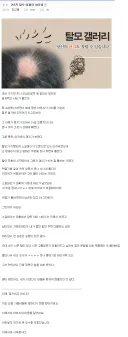 체급차를 극복하는 가장 무서운 약점
