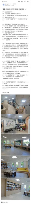 SK하이닉스 직원의 돈자랑