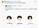 중국인 : ㅋㅋ 한중일 머리스타일 구분 안되겠지??