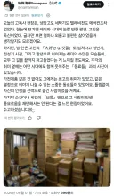 어느 고독사 현장