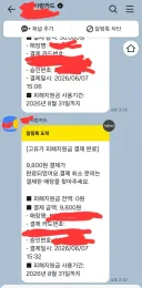 고유가) 개인정보 보라는 곳이 있다?!