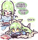 블루아카) 삐삐쀼쀼 마망 노조미