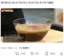 돼지갈비도 8시간 자는데 난 5시간 자는게 너무 억울함
