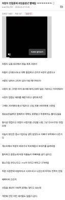 차장이 면접중에 쉬었음청년 뺨때림 ㅋㅋㅋㅋㅋㅋㅋ