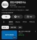 인구신) 현시각 주가 떨어지는 이유 ㄹㅇ ㅋㅋㅋㅋ