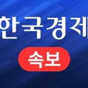 [속보] 네이버-엔비디아, 기가와트급 AI 팩토리 공동 구축