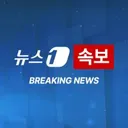 [속보]이란 매체 '트럼프의 이란 접촉 주장 거짓…전쟁회피 의도'