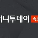 [속보] '필리핀 강진.에 따라 쓰나미 경보 발령'