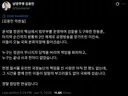 [김용민 의원]정말 참담한 현실입니다.