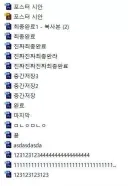 페르소나 시리즈 완벽 요약