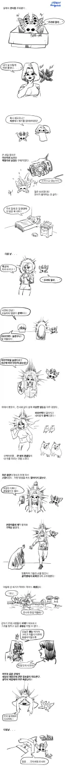 길을 걷다 천사 한 마리?를 주운.manhwa