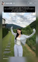 극우들한테 테러 당한 환연3 이유정 인스스
